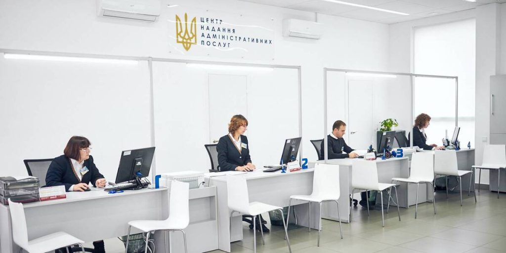 ЦНАП