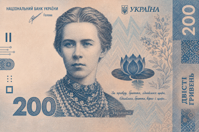 Банкнота 200 гривень: історія, дизайн та цікаві факти Банкнота 200 гривень: історія, дизайн та цікаві факти