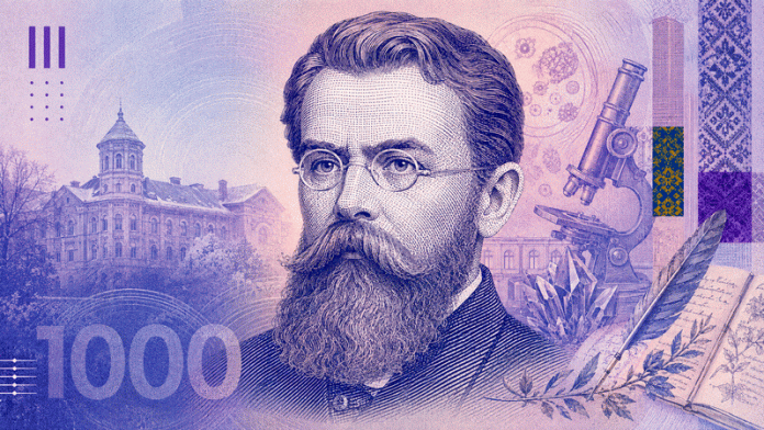 Банкнота 1000 гривень: історія, Вернадський та цікаві факти Банкнота 1000 гривень: історія, Вернадський та цікаві факти